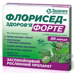 Флорисед Форте