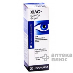 Хило-Комод Форте кап. глаз. 2 мг/мл контейн. 10 мл №1