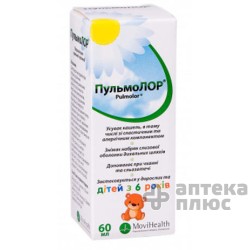 Пульмолор порошок д/п суспензия бут. 60 мл