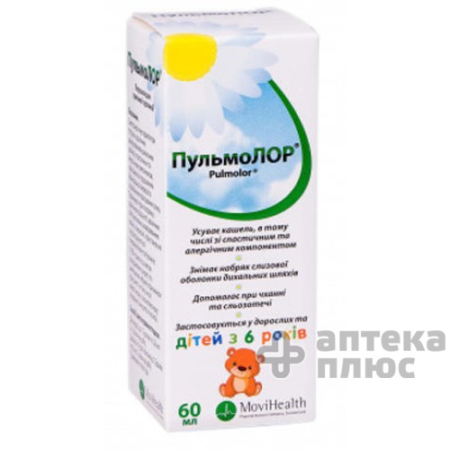 Пульмолор порошок д/п суспензия бут. 60 мл