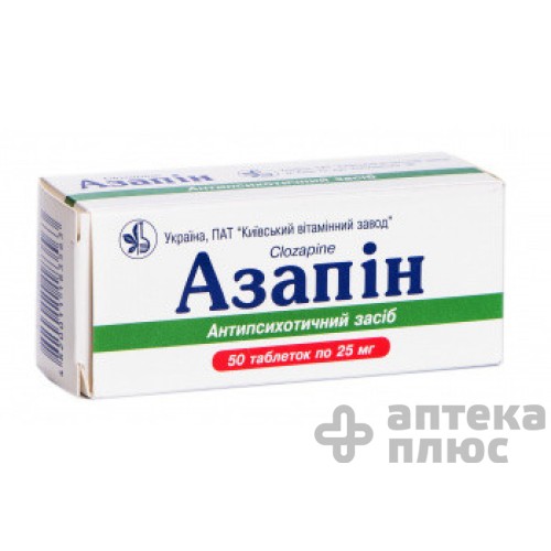 Азапин таблетки 25 мг №50