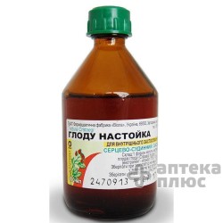 Боярышника Настойка настойка 100 мл флакон