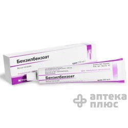 Бензилбензоат