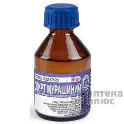 Муравьиный Спирт