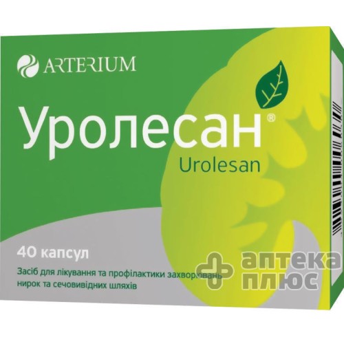 Уролесан капсулы №40