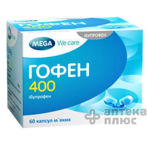 Гофен капсули 400 мг №60