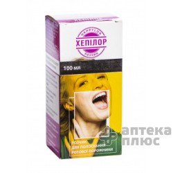 Хепилор раствор флакон 100 мл №1