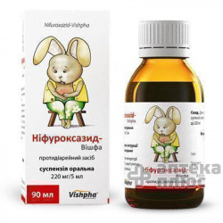Нифуроксазид-Вишфа суспензия 220 мг/5 мл флакон 90 мл