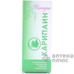 Карипаин Ультра Гель Для Тела С Папаином И Транскутолом