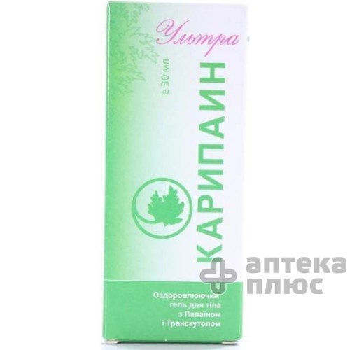 Каріпаін ультра гель для тіла з папаїном та транскутолом 30 мл