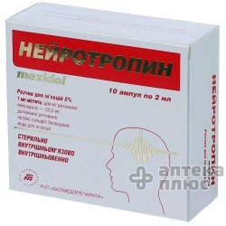 Нейротропин