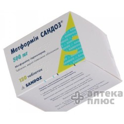 Метформин таблетки п/о 500 мг №120