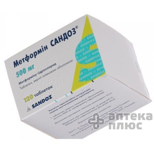 Метформін таблетки в/о 500 мг №120