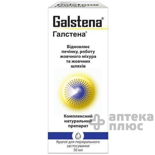 Галстена крап. флакон-крапел. 50 мл