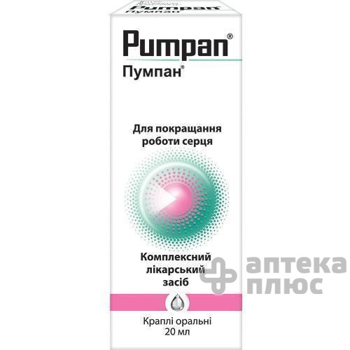 Пумпан кап. орал. флакон-капельн. 20 мл №1