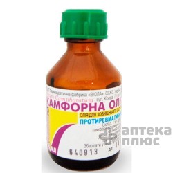 Камфора масло 10% флакон 30 мл