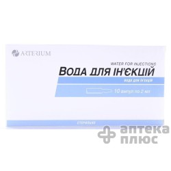 Вода Для Инъекций
