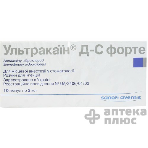 Ультракаин Форте р-р д/ин. амп. 2 мл №100