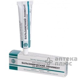 Линимент Вишневского