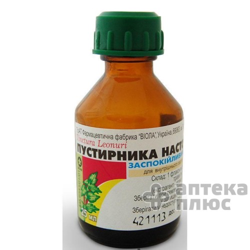 Пустырника Настойка настойка 25 мл флакон №1 Пустырника Настойка настойка 25 мл флакон №1