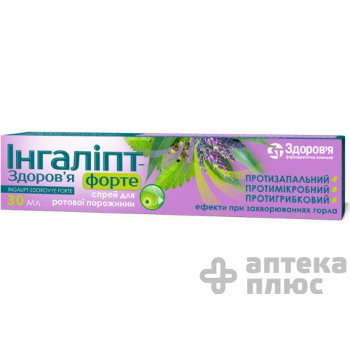 Ингалипт Форте спрей 30 мл №1