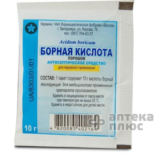 Борная Кислота порошок 10 г контейн.
