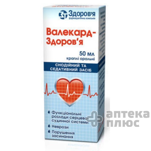 Валекард кап. орал. флакон 50 мл №1