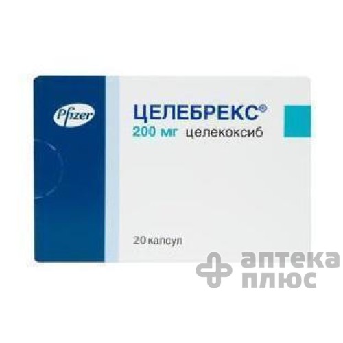 Целебрекс капсулы 200 мг №20