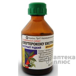 Элеутерококка Экстракт