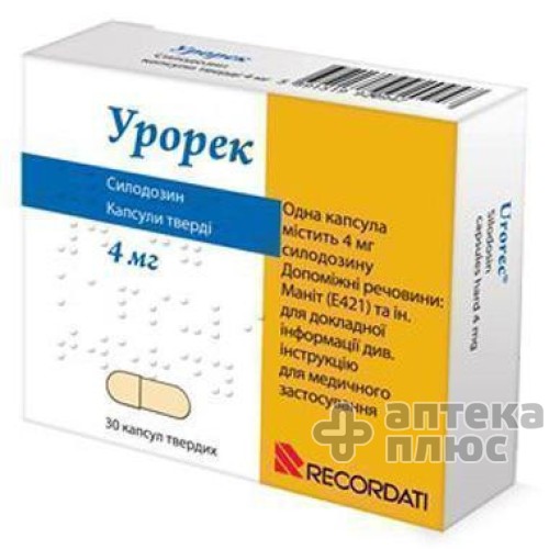Урорек капсули 4 мг №30