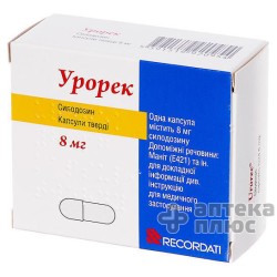 Урорек капсулы 8 мг №90