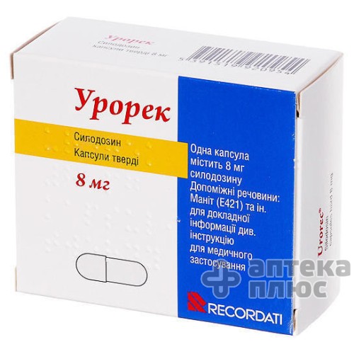 Урорек капсулы 8 мг №90
