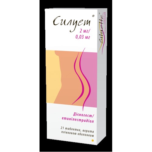 Силует таблетки в/о 2 №03 мг