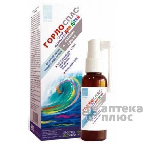 Гель Профилактический Горлоспас Для Детей 45 мл