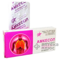 Амкесол