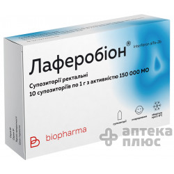 Лаферобион суппозитории 150 тыс. МЕ №10