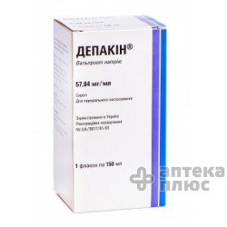 Депакин сироп флакон 150 мл №1