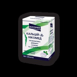 Кальций D3 таблетки д/жев. мятный вкус №100