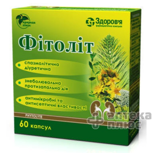 Фітоліт капсули №60