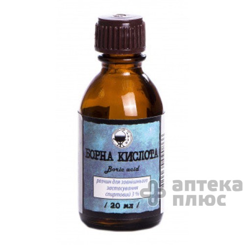 Борна кислота розчин 3% флакон 20 мл