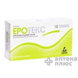 Эротекс