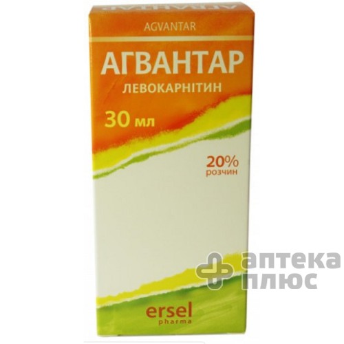 Агвантар розчин 20% контейн. 30 мл №1