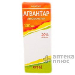 Агвантар
