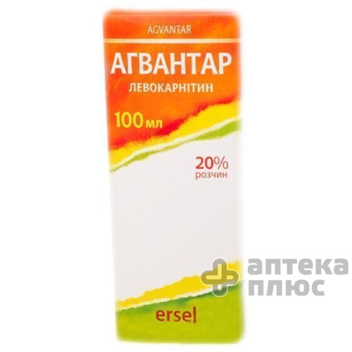 Агвантар розчин 20% контейн. 100 мл №1