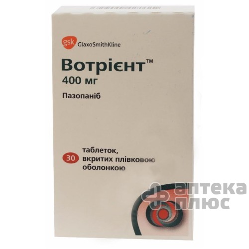 Вотрієнт таблетки в/о 400 мг №30