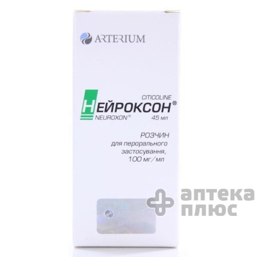 Нейроксон розчин д/перор. застос. 10% флакон 45 мл