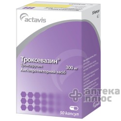 Троксевазин капсулы 300 мг №50