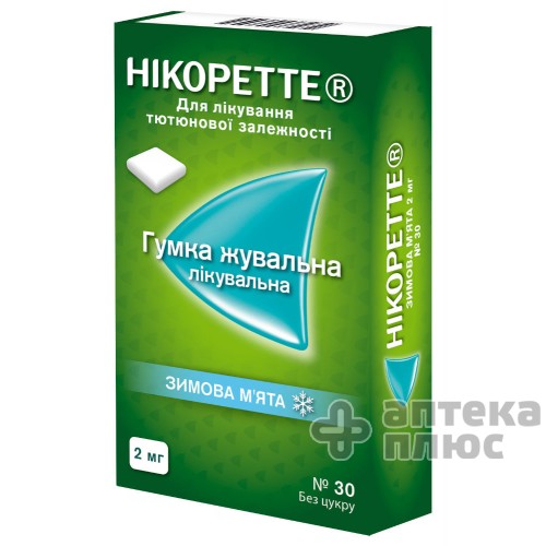 Нікоретте зимова м`ята таблетки д/жув. 2 мг зимова м`ята №30
