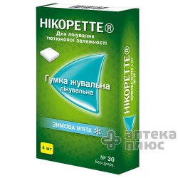 Никоретте таблетки д/жев. 4 мг зимняя мята №30