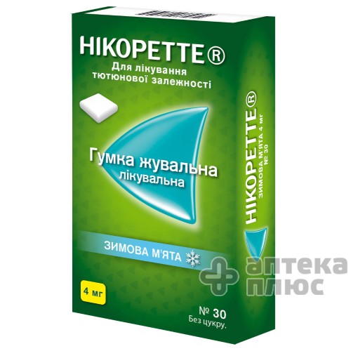Нікоретте зимова м`ята таблетки д/жев. 4 мг зимняя м`ята №30